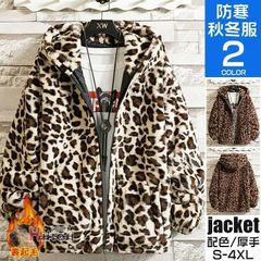 新品】ロデオクラウンワイルドボウル【S】ヒョウ柄エコダウン 