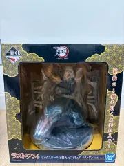 未開封 鬼滅の刃 一番くじ 宇髄 天元 ラストワン賞 (宇髄 天元 登場