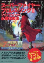 大友克洋 Fire-Ball 初掲載号 アクションデラックス特別増刊 No.1