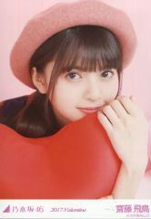 乃木坂46 齋藤飛鳥 2019 Valentine 生写真コンプ - メルカリ