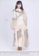 【中古】生写真(乃木坂46) 池田瑛紗/全身・スペシャル衣装41/「乃木坂46 2024.June」WebShop 限定ランダム生写真