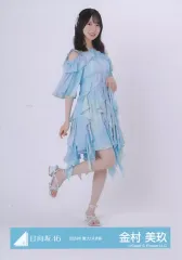 【中古】生写真(乃木坂46) 金村美玖/全身/日向坂46ランダム生写真【2024年 夏フェス衣装】
