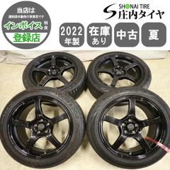 夏4本SET 会社宛送料無料 175/65R14 82H トーヨー プロクセス CF3 2024 