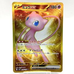 み*能様 【美品】ミュウEX 206/165 URカード ポケモンカード ポケモンカード ミュウex UR SV2a 208/165 151 美品 - メルカリ