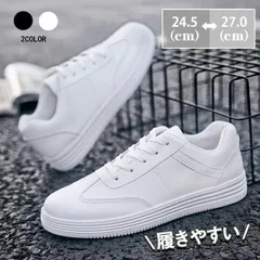 人気商品 スニーカー メンズ オックスフォードシューズ カジュアル ウォーキング 靴 白靴 アウトドア 通学 通勤 春 秋