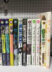 漫画 11 巻 まとめ 出品