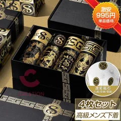 人気商品 ボクサーパンツ メンズ 下着 4枚セット メンズパンツ フラットパンツ 四角パンツ  高級 4枚組  前閉じ 快適 抗菌 乾燥 無臭 氷感 人気 クリスマスプレゼント 彼氏 父の日 ギフト