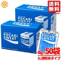 ちょんた 様専用】36袋 ✖️2箱 POCARI SWEAT アイススラリー - メルカリ