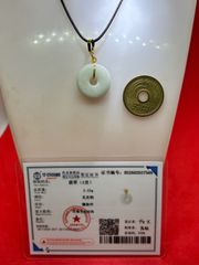 和田玉（ホータン玉）彫刻ペンダント 1.61インチ 和田玉（ホータン玉）彫刻ペンダント 1.61インチ - メルカリ