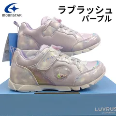 ムーンスター ラブラッシュ LV1251WS モヤ パープル