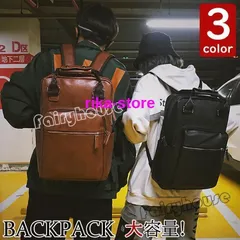 人気商品 リュックサック ビジネスリュック 防水 ビジネスバック革 メンズ レディース 30L大容量 鞄 pu革バッグ メンズ ビジネスリュック 大容量 バッグ 通学 通勤 旅行