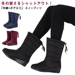 人気商品 スノーロングブーツ 秋 冬 スノーブーツ スノーシューズ レディース 女性用 防寒 撥水加工 保温 ブーツ アウトドア ロング ブーツ 長靴 雪 ウインターブーツ 防寒シューズ 防寒靴