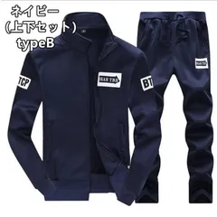 人気商品 セットアップ 上下セット スウェット ジャージ メンズ ルームウェア 部屋着 上下 セット フード 春秋