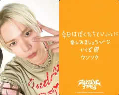 【中古】コレクションカード(男性) RIIZE/ウンソク(EUNSEOK)/裏面印刷メッセージ入り/「2024 RIIZE FAN-CON ‘RIIZING DAY’ in TOKYO」会場限定グッズ購入特典ランダムフォトカード