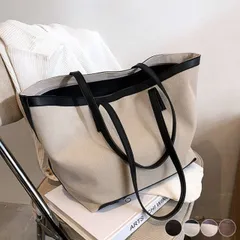 人気商品 バッグ レディース 大容量 キャンバスバッグ キャンバス トートバッグ ワンショルダー 大きめ 肩掛け 黒 ブラック 白 ブラウン 韓国