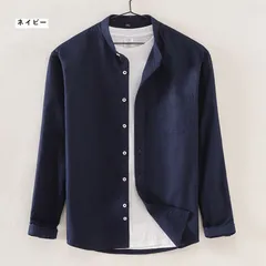 人気商品 メンズ シャツ 長袖 カジュアルシャツ トップス 立ち襟 トップス 無地 スタンドカラー ビジネス カジュアル 30代 40代 50代