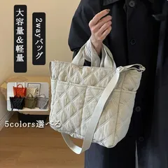 人気商品 ショルダーバッグ レディース 斜めがけ バッグ  大容量 軽い 斜めがけバッグ ナイロン トートバッグ キルティング キャンパス トート ショルダー バッグ