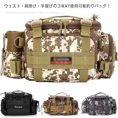 人気商品 釣りバッグ フィッシングバッグ  多機能 大容量 軽量 アウトドアバッグ ツーリングバッグ 釣り ショルダーバッグ ワンショルダー ウエストバッグ ドリンクホルダー 父の日 プレゼン