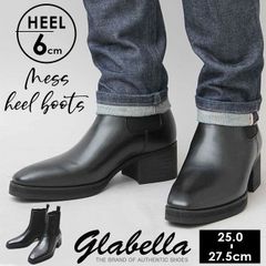 ◎ファッション 靴 未使用 グラベラ サイドジップブーツ GLBB-245 M