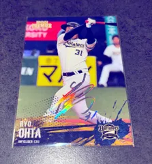 太田椋　EPOCH オリックスバファローズ PREMIER EDITION 2025 99枚限定　FOIL SIGNATURE ホロ　箔サイン