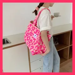 人気商品 キャンバストートバッグ ヒョウ柄 帆布鞄 ピンクヒョウ柄/A4 ショルダー/レオパードーカバン 大容量 アニマル柄 キャンバスバッグ  おすすめ おしゃれ　人気 上品