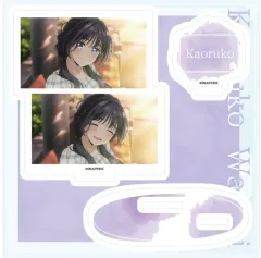 【新品】アクリルスタンド・アクリルパネル 04.和栗薫子D(場面写イラスト) アクリルスタンドプレート 「TVアニメ 薫る花は凛と咲く」