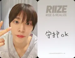 【中古】コレクションカード(男性) RIIZE/ウンソク(EUNSEOK)/裏面グレー・印刷メッセージ入り/CD「Get A Guitar」StarRiver特典フォトカード(中国)