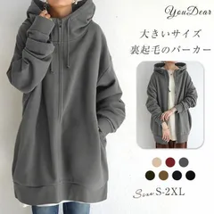 人気商品 パーカー ロングパーカー トレーナー スウェット ファスナー フード付き フェイクレイヤード 秋 裏起毛 大きいサイズ ポケット アウター カジュアル 無地