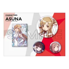 【新品】バッジ・ビンズ [新品] アスナ(ソードアート・オンライン) 缶バッジセット 「abec/BUNBUN 20th Exhibition CHARACTERS」