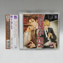 ドラマCD シンプレックス　SIMPLEX SIMPLEX ドラマCD 英田サキ シンプレックス - メルカリ