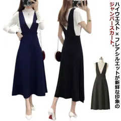 人気商品 ジャンパースカート サロペット Vネック ワンピース ロング丈 レディース ノースリーブ オールインワン 春秋 大人 フレア きれいめ お洒落 おしゃれ 大きいサイズ 20代 30代 40代 50代