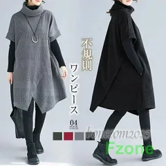 人気商品 ニットワンピース レディース チュニック 秋冬 チュニックワンピ タートル ハイネック ニット 暖か 斜めスリット Aライン 無地 ハイネック 半袖 体型カバー 大き