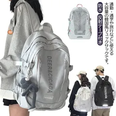 人気商品 リュック レディース メンズ 大容量 リュックサック 韓国風 高校生 A4対応 バックパック 通学 通勤 旅行 アウトドア スクールリュック お洒落 デイパック 軽量 防水 反射テープ付き
