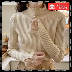 人気商品 フリルニット トップス プチハイネック 無地 スリムフィット リブニット レース ニットウェア きれいめ ニットプルオーバー 着回し ニットインナー ハーフネック ニットソー 大人可愛い 着やせ 春秋冬 重ね着 ニットセーター 長袖