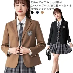 人気商品 制服ブレザー 2つボタンジャケット ワッペン付き 女子高生 スクールブレザー ジャケット ブレザー 長袖 JK制服 高校生 学生 中学 通学