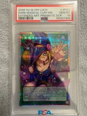 ツタージャ＆ジャノビー＆ジャローダex PSA10 3連番 - メルカリ