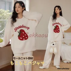 人気商品 パジャマ レディース 冬 ルームウェア もこもこ ふわもこ 可愛い 上下セット モールニット素材 パジャマ 長袖 着る毛布 大人用 ナイトウェア 部屋着 寝間着