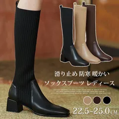 人気商品 ソックスブーツ レディース ロングブーツ 秋 冬 春 PU ストレッチ ロング ブーツ ニットブーツ 疲れない シューズ ミドルヒール 太ヒール チャンキーヒール 伸縮性 フィット 靴下ブーツ リブニット