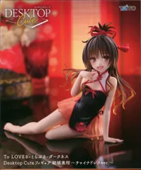 タイトー Desktop Cute フィギュア 結城美柑 ～チャイナドレスVer～