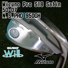 ミズノプロ 918 8番 アイアン 単品 純正カーボン（S）／MizunoPro