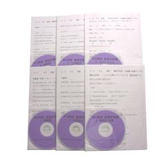 リアリスティック 供託法 司法書士法 DVD＆レジュメ 2026年 司法書士
