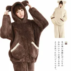 人気商品 パジャマ ルームウェア 部屋着 もこもこ レディース 起毛 着ぐるみ 上下セット 厚地 防寒対策 あったか フード付き プルオーバー  秋 冬