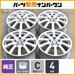 高級 2023年製 295/35R21 2本 ポルシェ カイエン GLC - メルカリ
