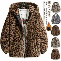 人気商品 ブルゾン ボアジャケット パーカー ボア 暖かい メンズ ライトアウター ジップアップブルゾン 薄手 フード付き スタンドカラー ヒョウ柄 厚手 シープボア 羽織 フェイクファー もこもこ レオパード