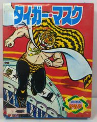 希少】タイガーマスク すごろくとふくわらい 【レトロ】 - メルカリ