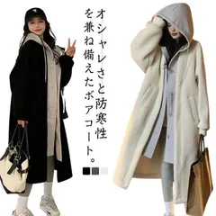 人気商品 重ね着風 ボアコート フード付きコート もこもこ フェイクレイヤード ロング丈 ボアパーカー ボアジャケット レディース 防寒 保温 あったか マウンテンパーカー フリースジャケット 着る毛布 ロン