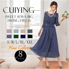 人気商品 ドレスワンピースドレス ロングワンピース パーティードレス 総レース シースルー袖 長袖 ロング丈 結婚式 披露宴 二次会 お呼ばれ 20代 30代 40代 レディース フォーマル 春 夏 秋 冬