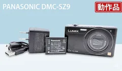 2026年最新】dmc-sz9の人気アイテム - メルカリ