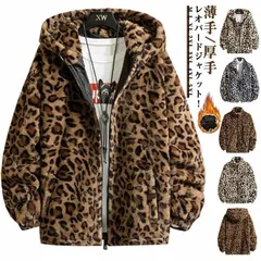 人気商品 レオパードジャケット ボアジャケット ヒョウ柄 ボア ブルゾン 厚手　メンズ ジップアップブルゾン 薄手　フード付き スタンドカラー ライトアウター パーカー シープボア 羽織 フェイクファー もこも