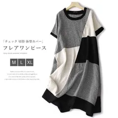 人気商品 ワンピース レディース チェック 切替 夏 ロングワンピース 綿麻風ワンピ ミモレ丈 アシンメトリー フレアワンピース ゆったり 薄手 リゾートワンピ キレイめ 体型カバー 着痩せ